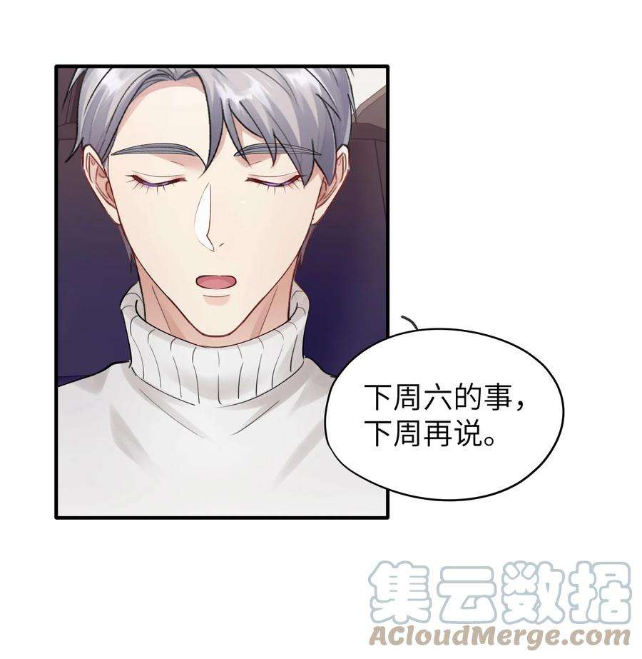 烧不尽12话 真的能保持理性吗