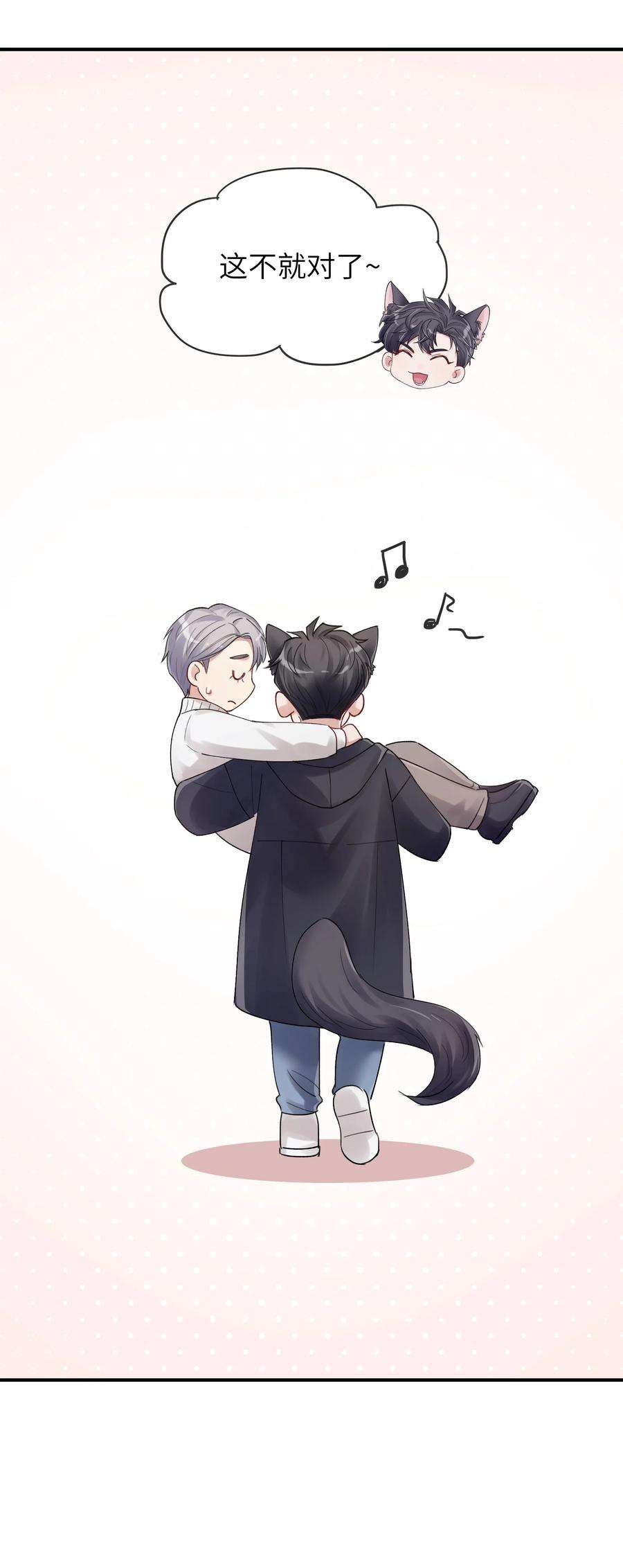 烧不尽12话 真的能保持理性吗