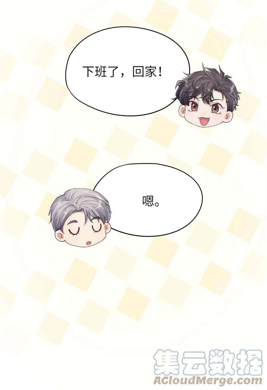 烧不尽12话 真的能保持理性吗