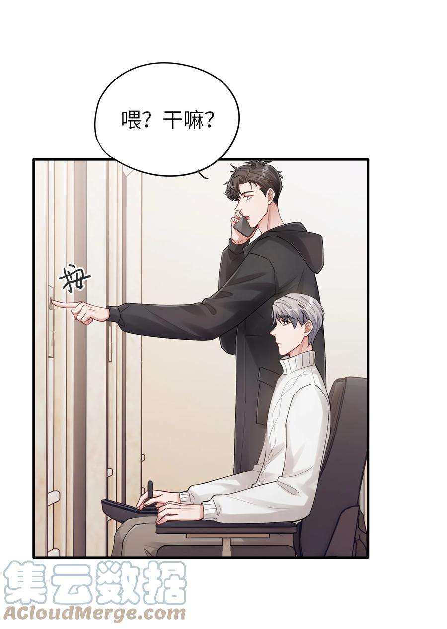 烧不尽12话 真的能保持理性吗