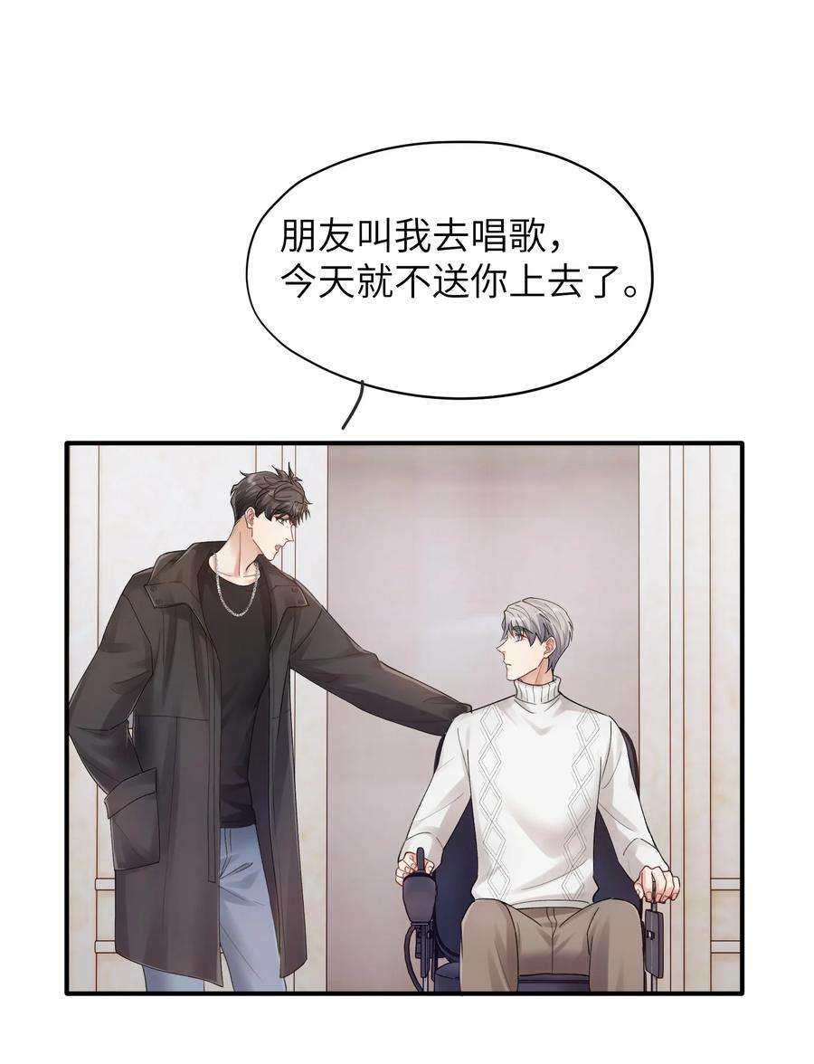 烧不尽12话 真的能保持理性吗