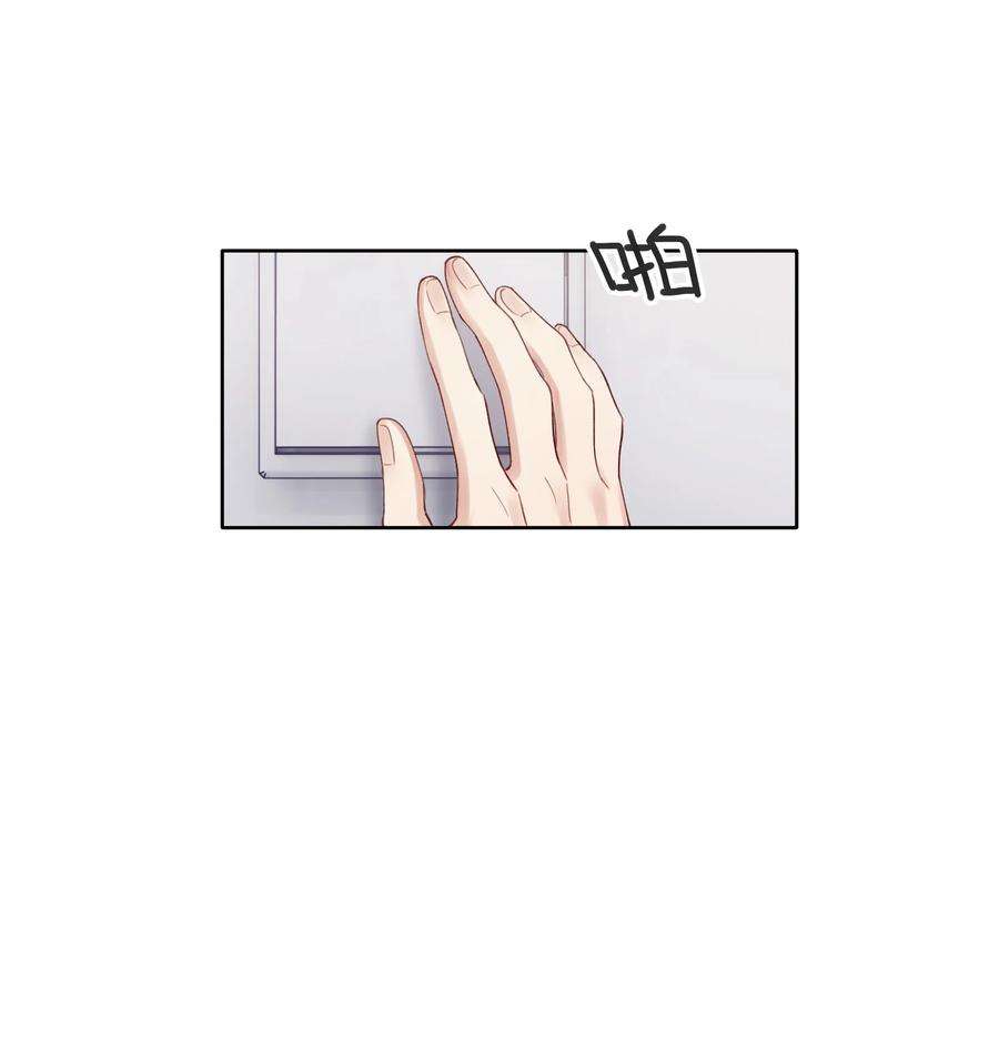 烧不尽12话 真的能保持理性吗