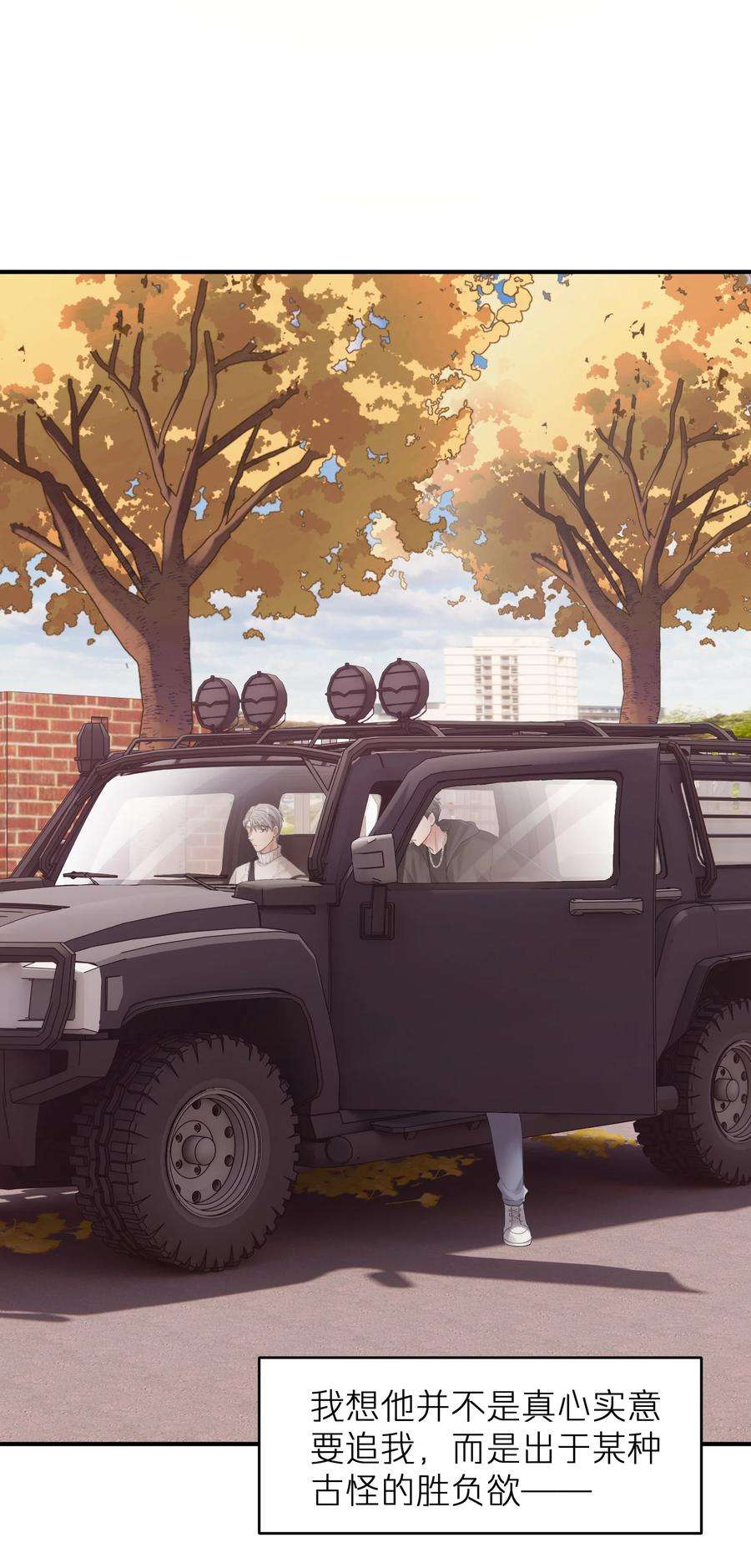 烧不尽12话 真的能保持理性吗