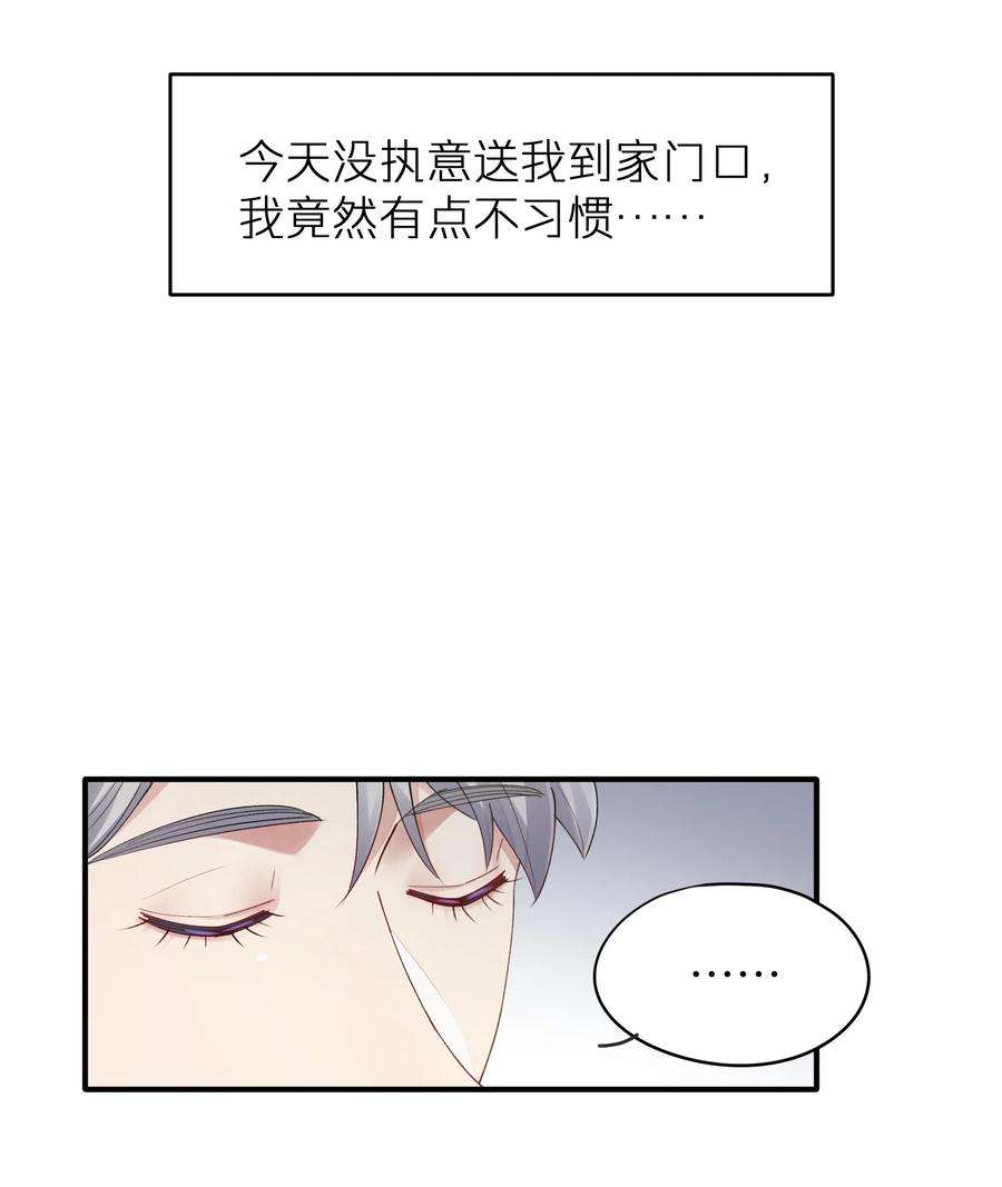 烧不尽12话 真的能保持理性吗