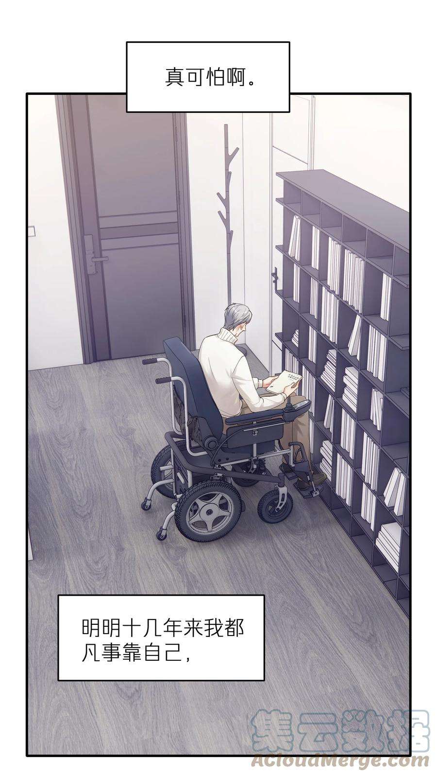 烧不尽12话 真的能保持理性吗