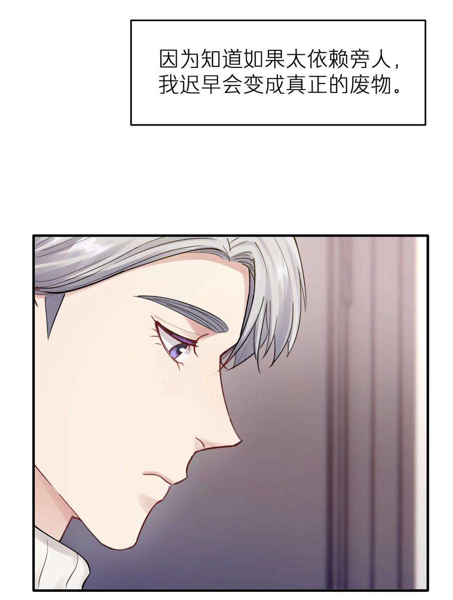 烧不尽12话 真的能保持理性吗