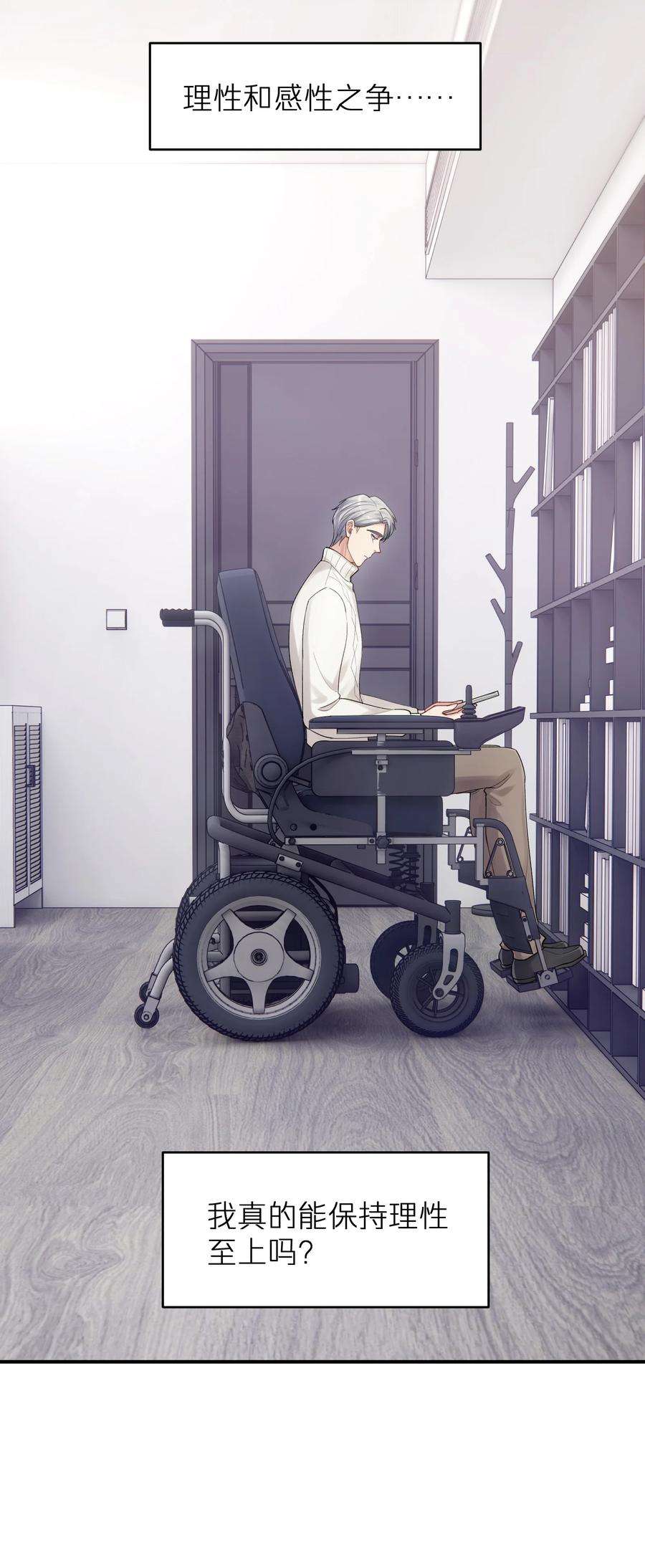 烧不尽12话 真的能保持理性吗