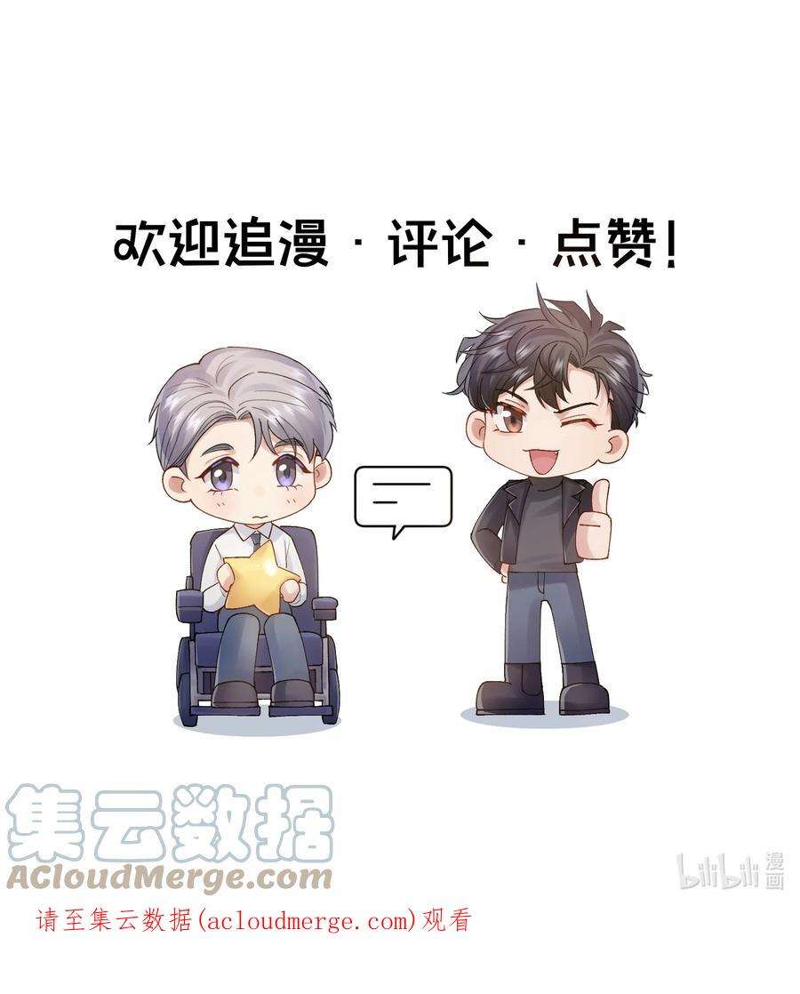 烧不尽12话 真的能保持理性吗