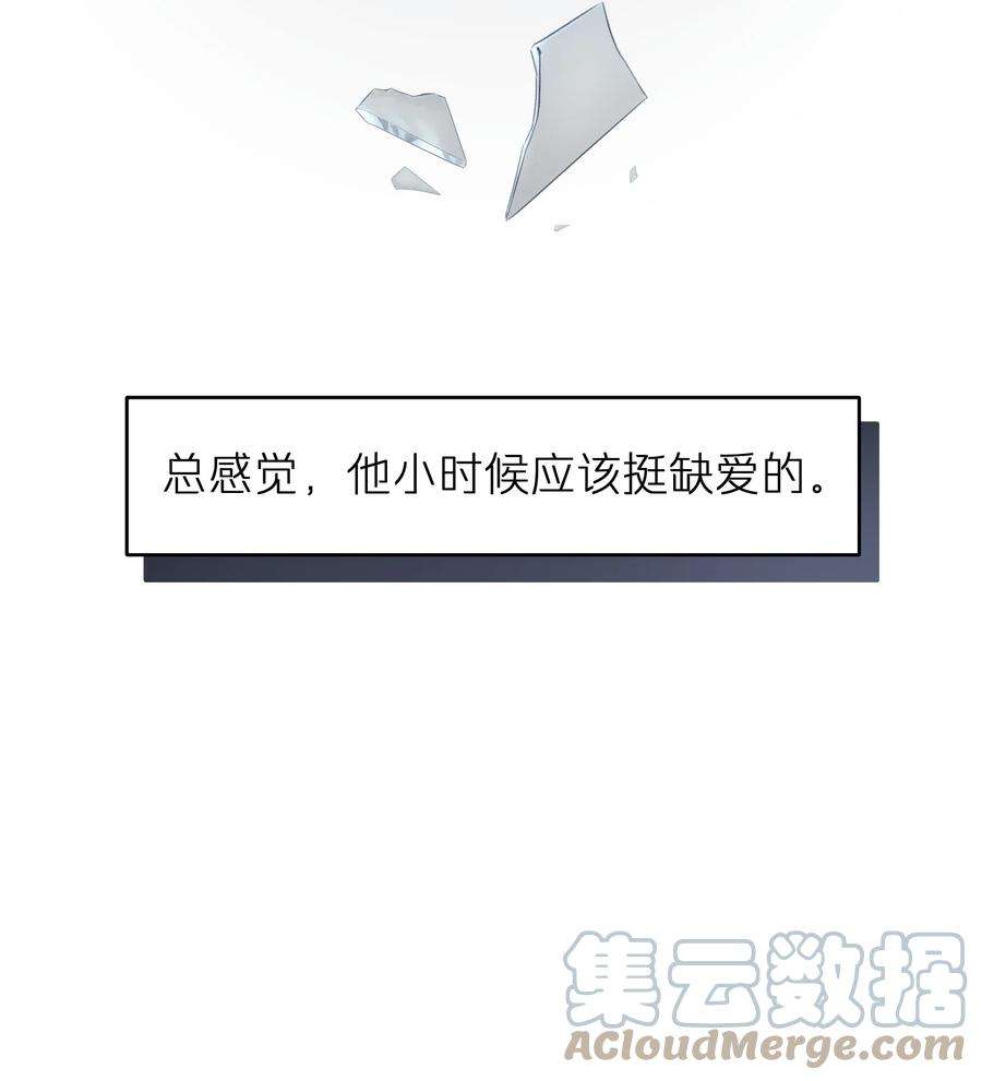 烧不尽12话 真的能保持理性吗