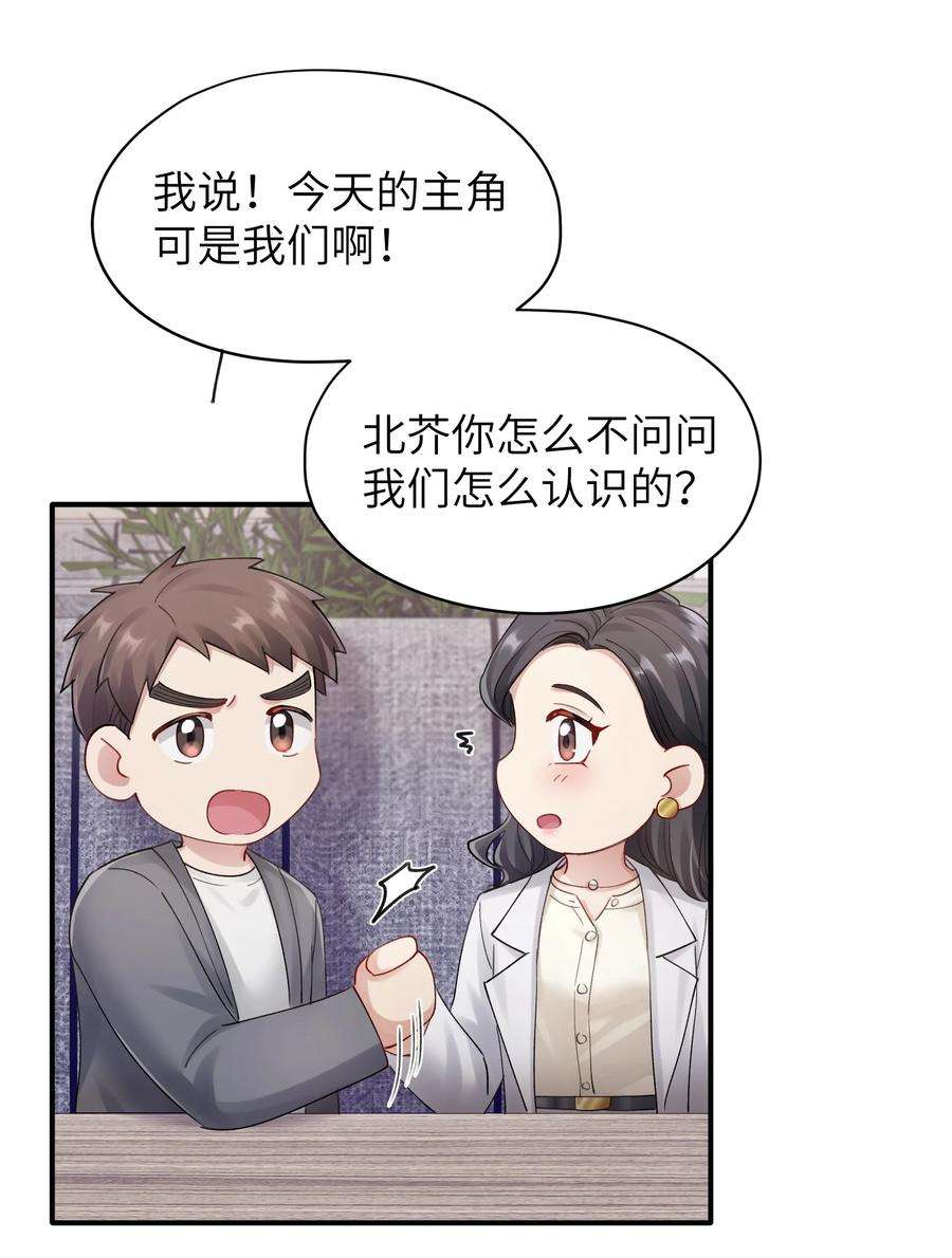 烧不尽13话 你知道枭是什么鸟吗