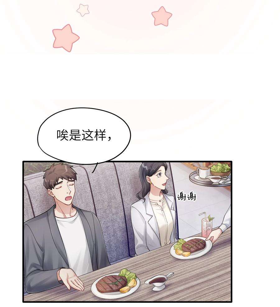 烧不尽13话 你知道枭是什么鸟吗
