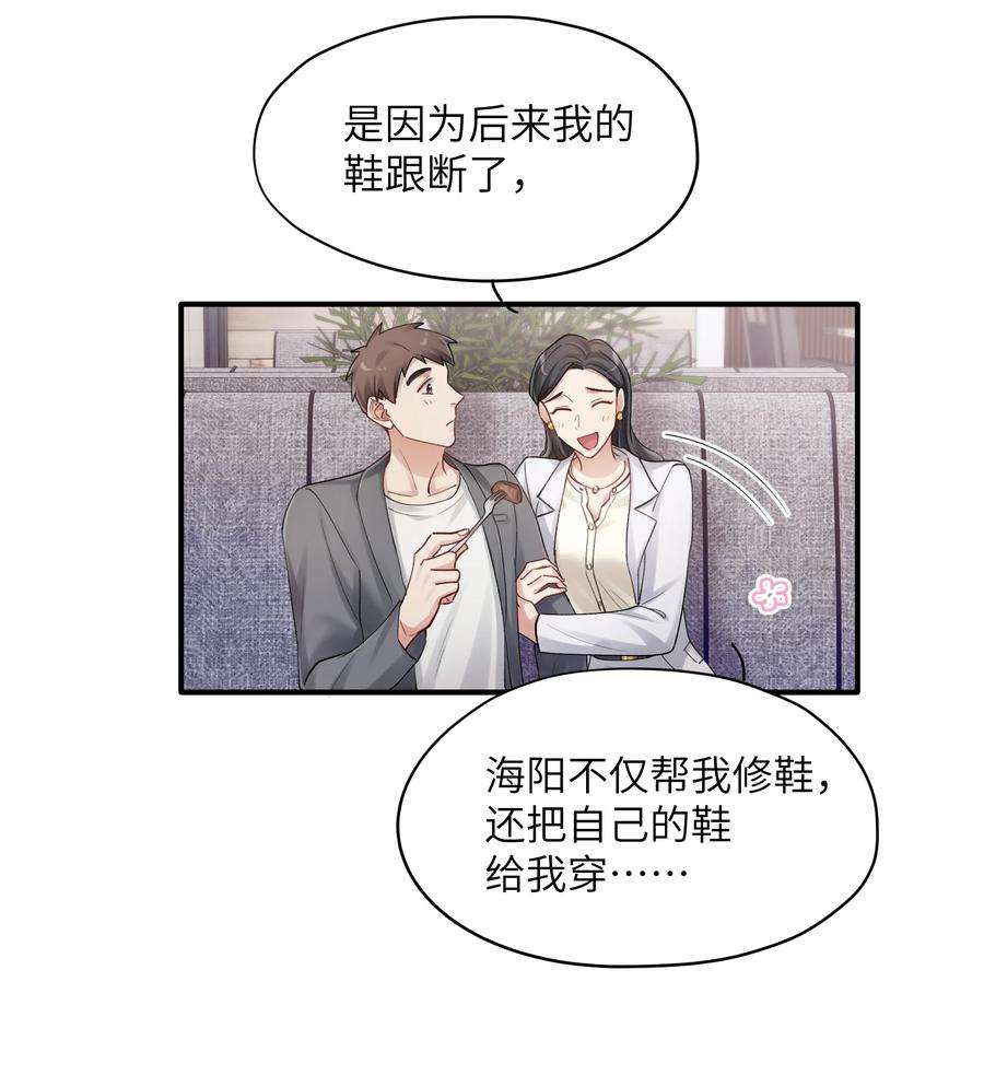 烧不尽13话 你知道枭是什么鸟吗