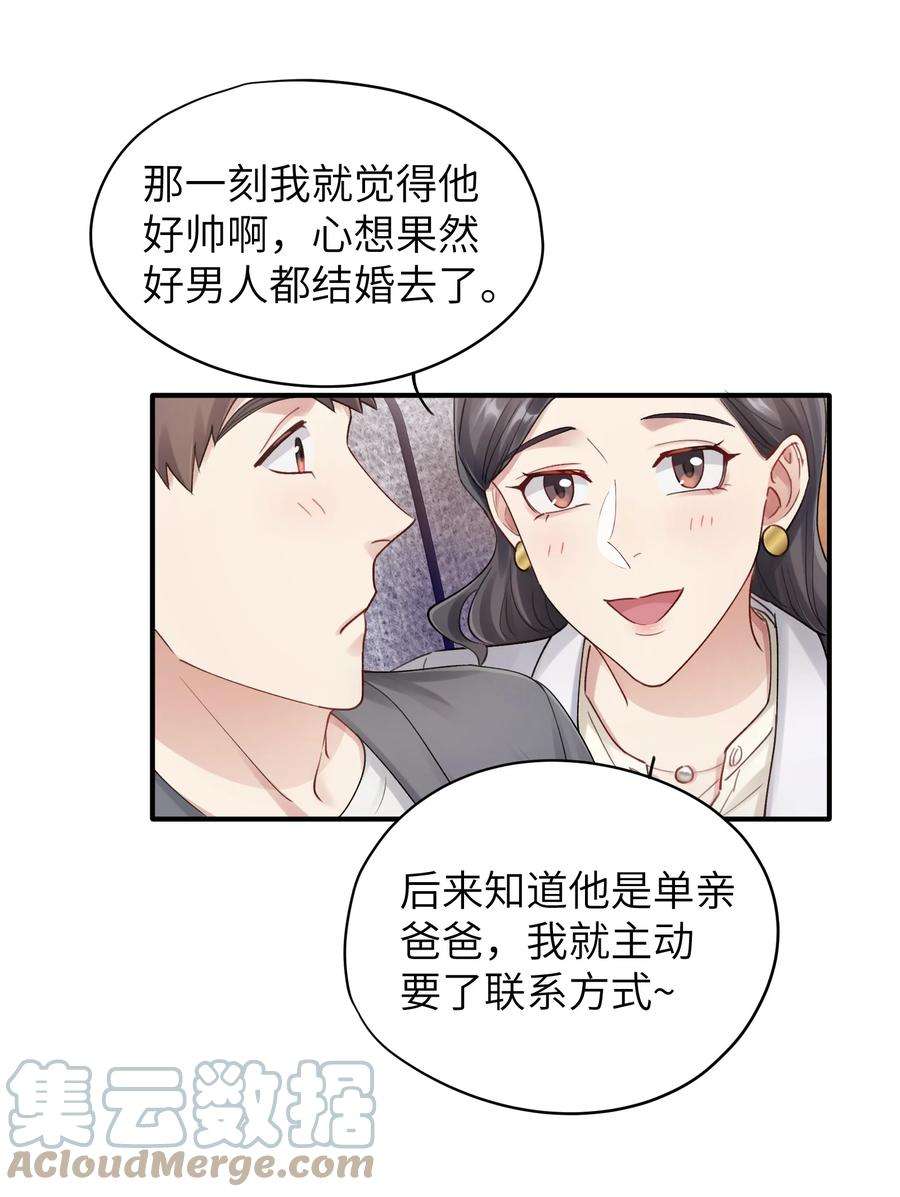 烧不尽13话 你知道枭是什么鸟吗