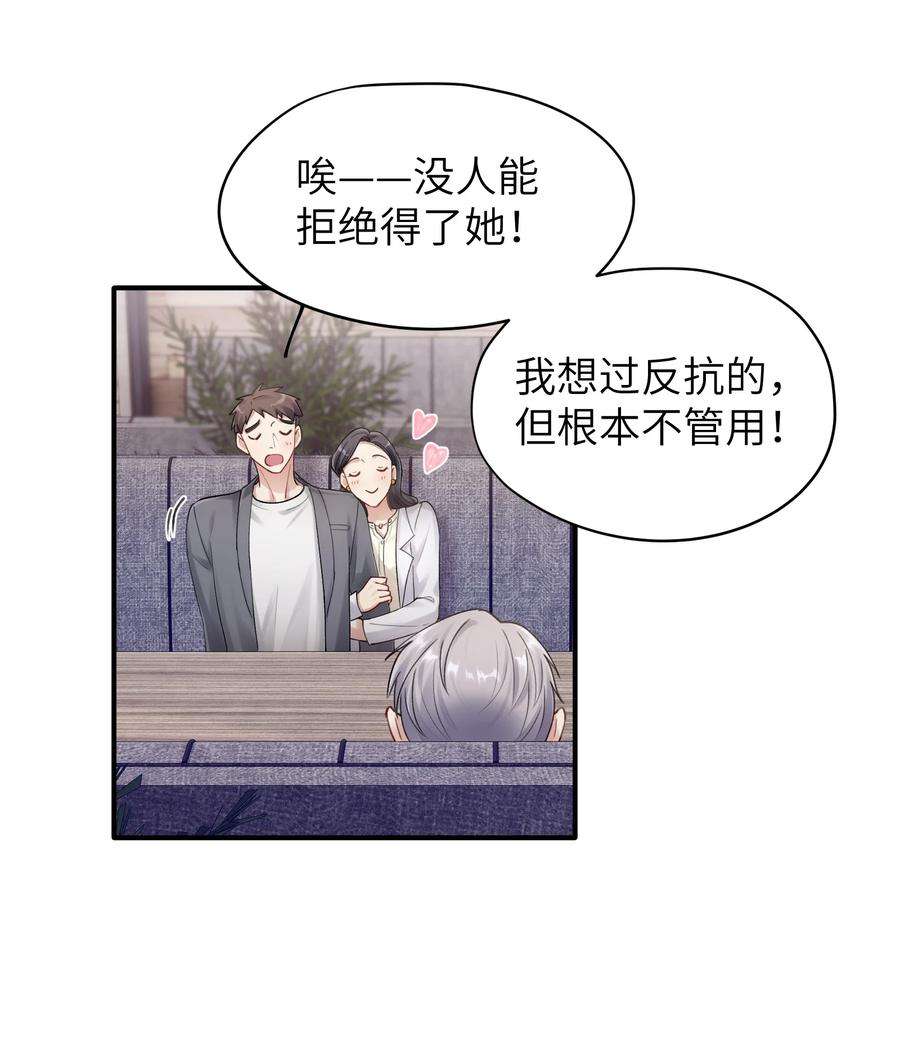 烧不尽13话 你知道枭是什么鸟吗