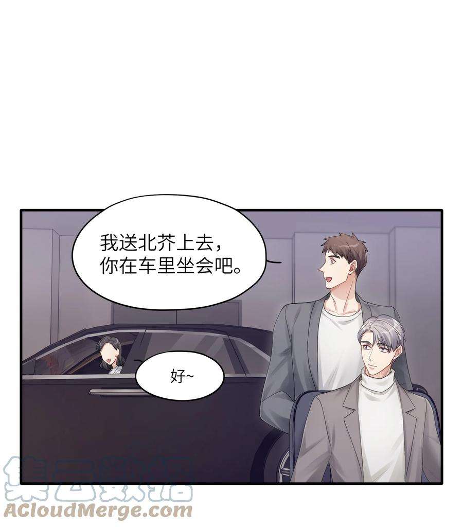 烧不尽13话 你知道枭是什么鸟吗
