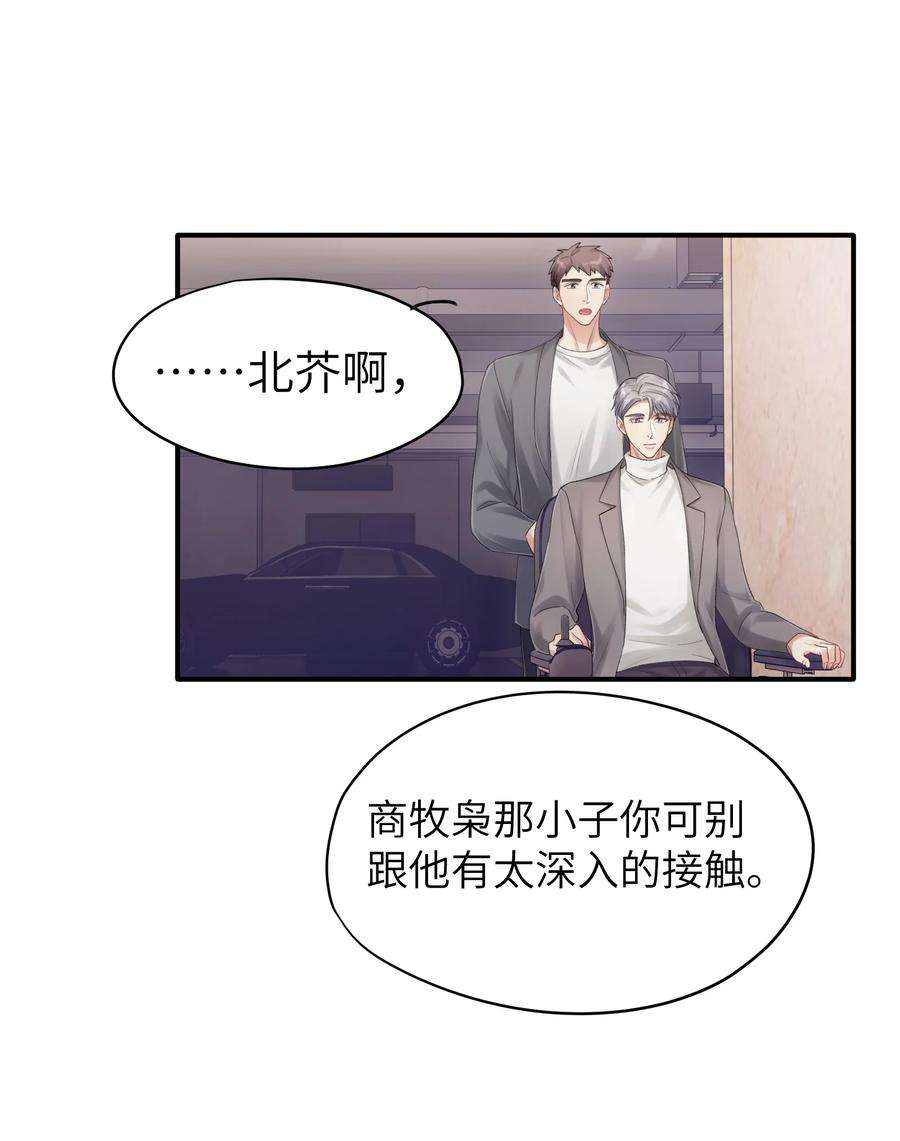 烧不尽13话 你知道枭是什么鸟吗