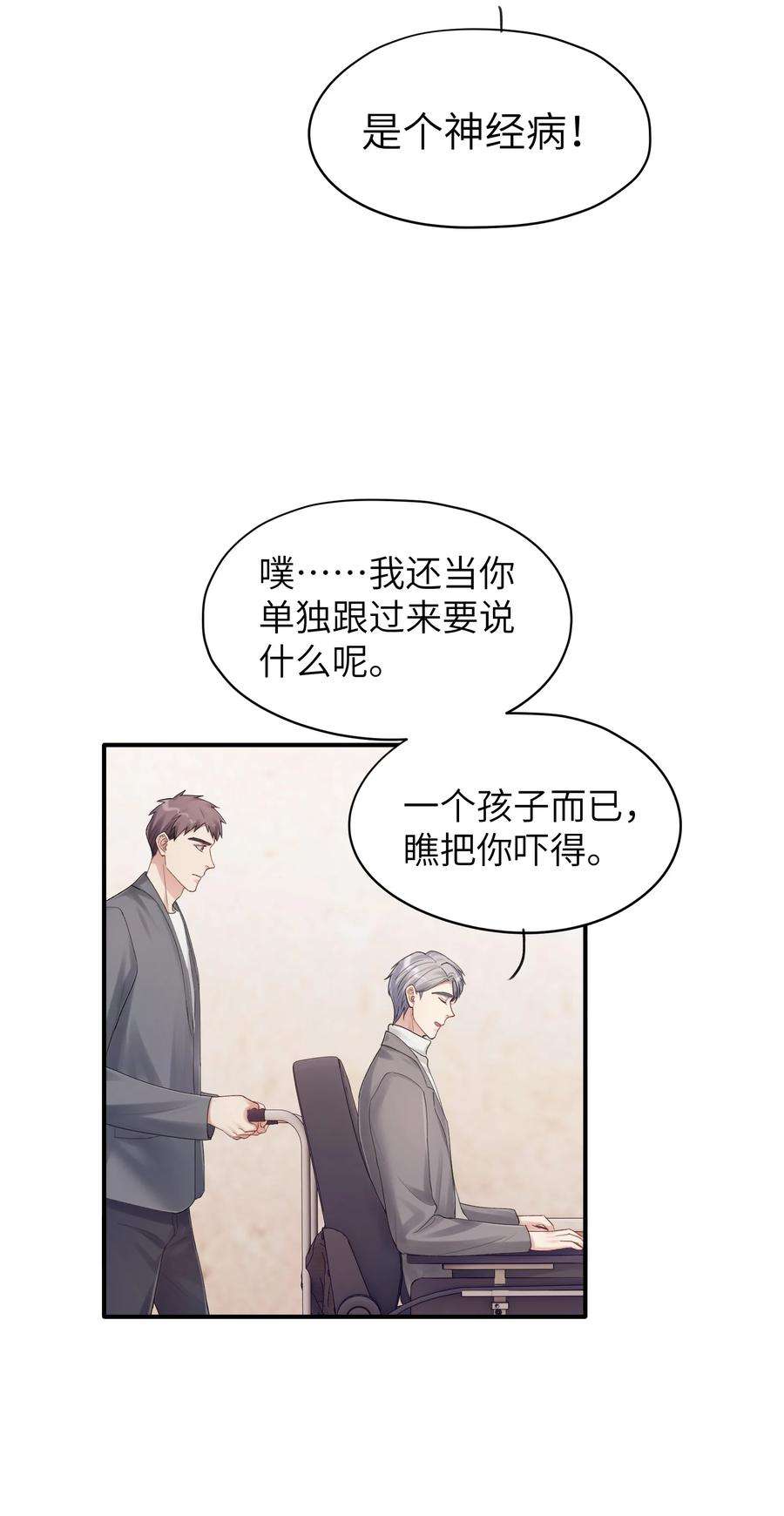 烧不尽13话 你知道枭是什么鸟吗
