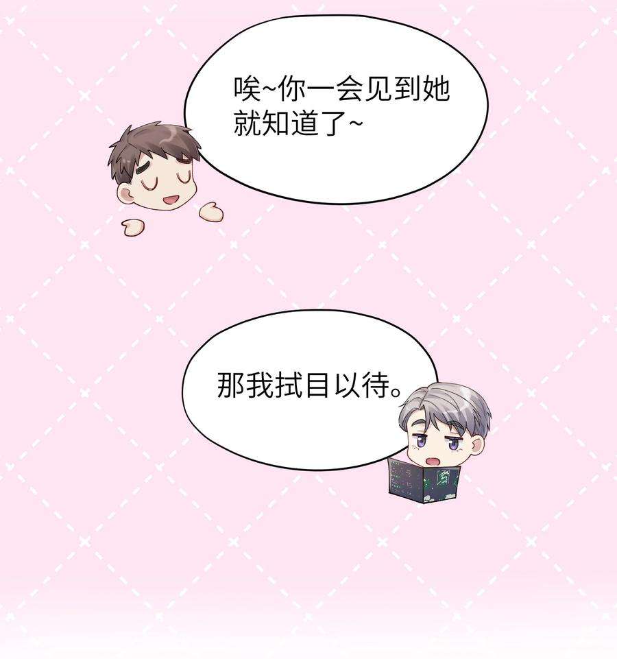 烧不尽13话 你知道枭是什么鸟吗