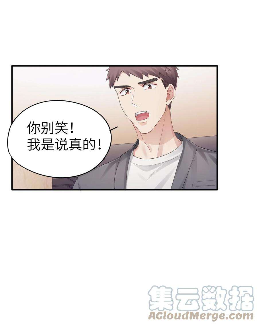 烧不尽13话 你知道枭是什么鸟吗