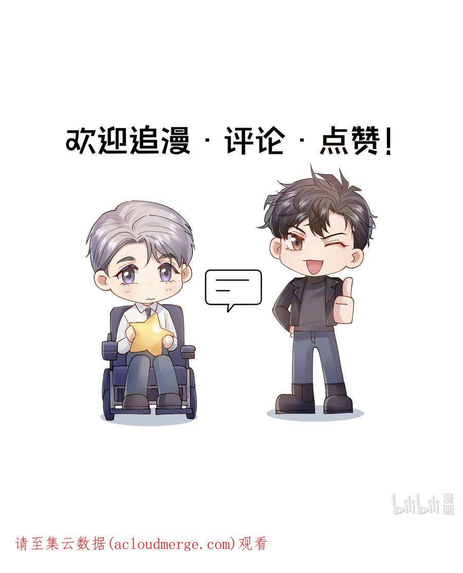 烧不尽13话 你知道枭是什么鸟吗