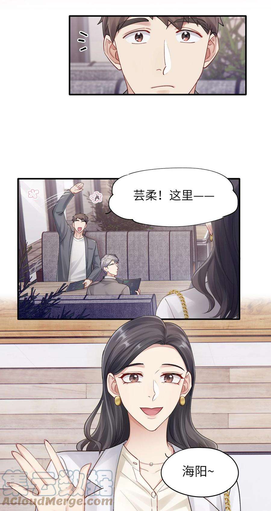 烧不尽13话 你知道枭是什么鸟吗