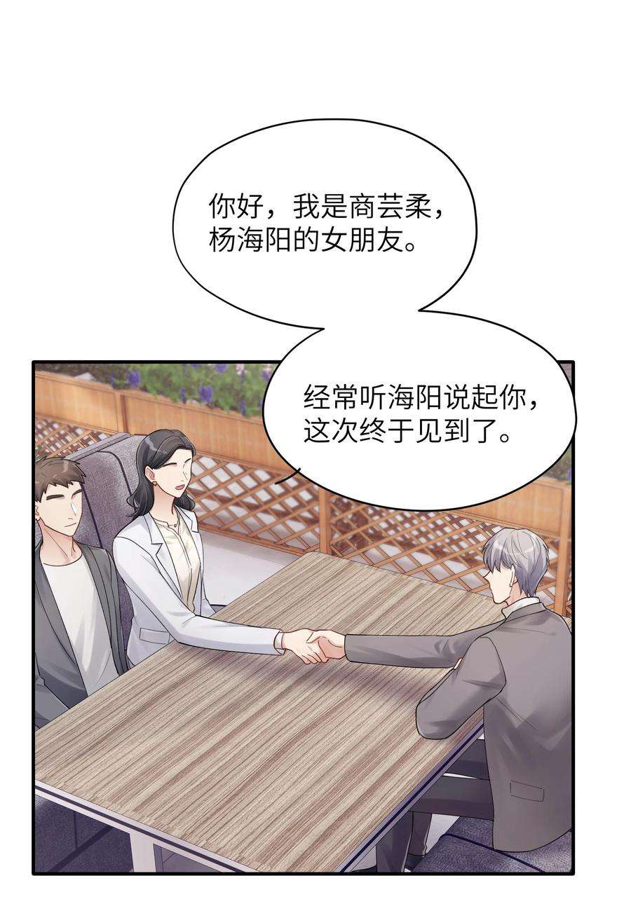 烧不尽13话 你知道枭是什么鸟吗