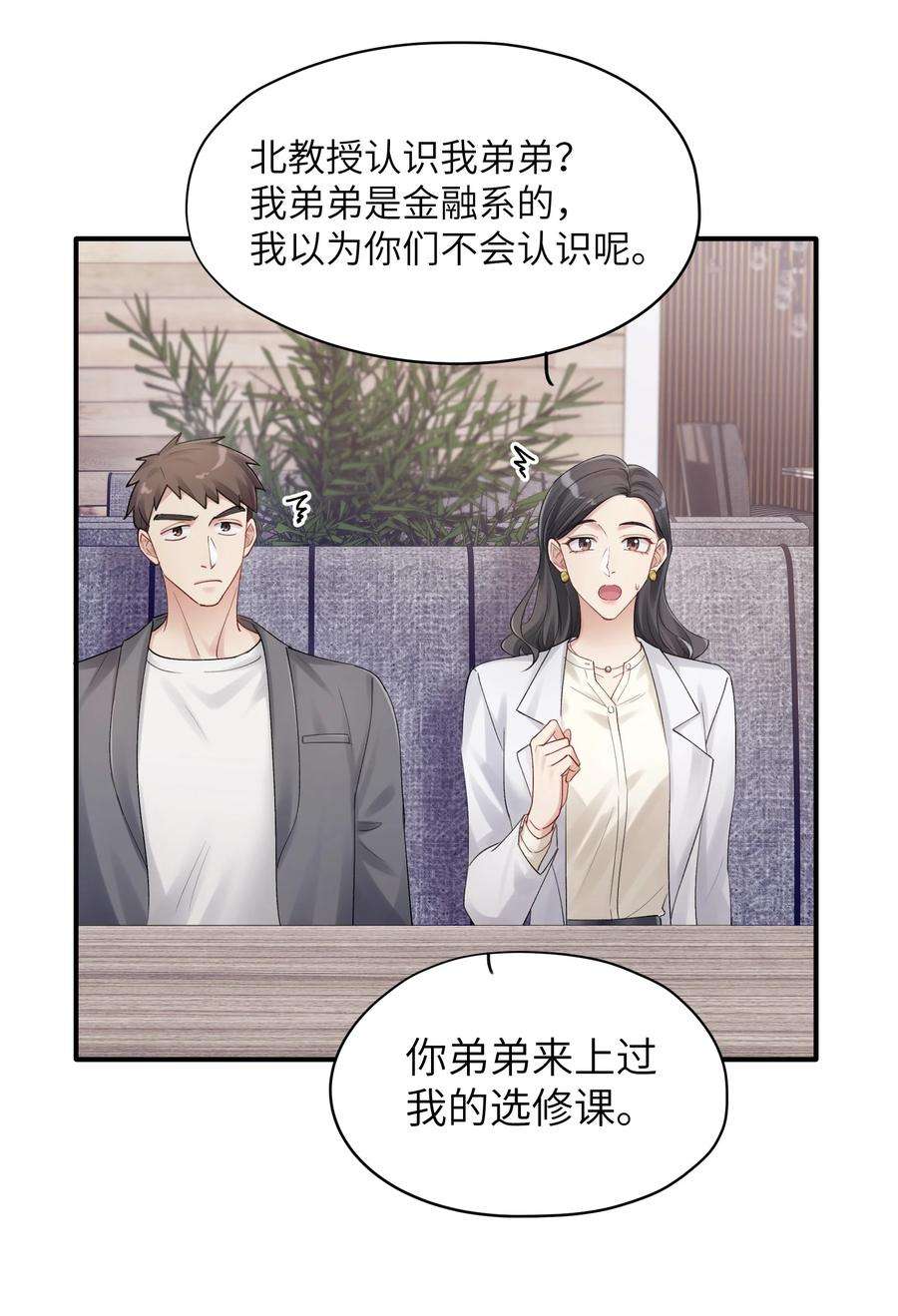 烧不尽13话 你知道枭是什么鸟吗