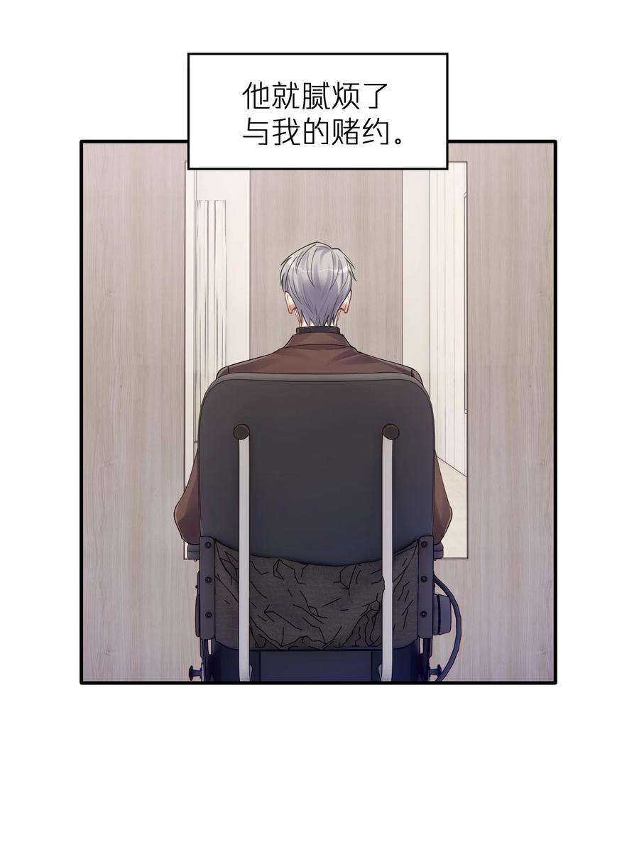 烧不尽14话 竟然还打脸