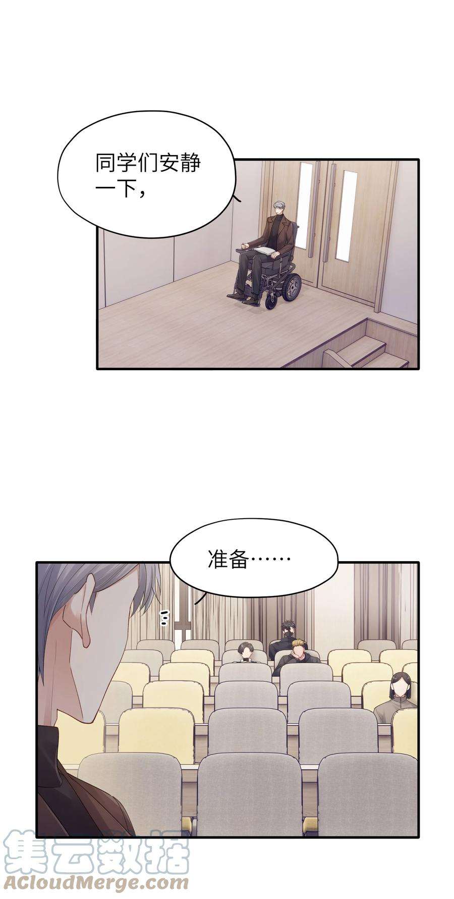 烧不尽14话 竟然还打脸