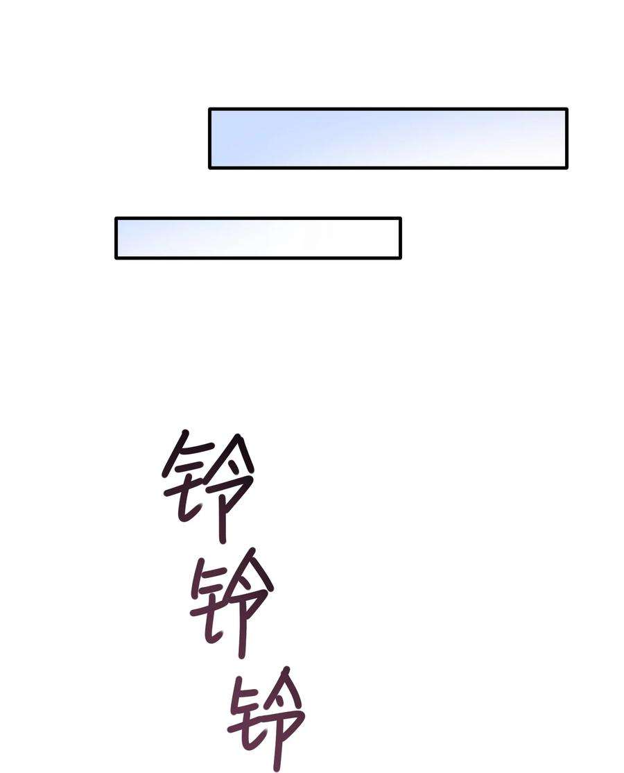 烧不尽14话 竟然还打脸
