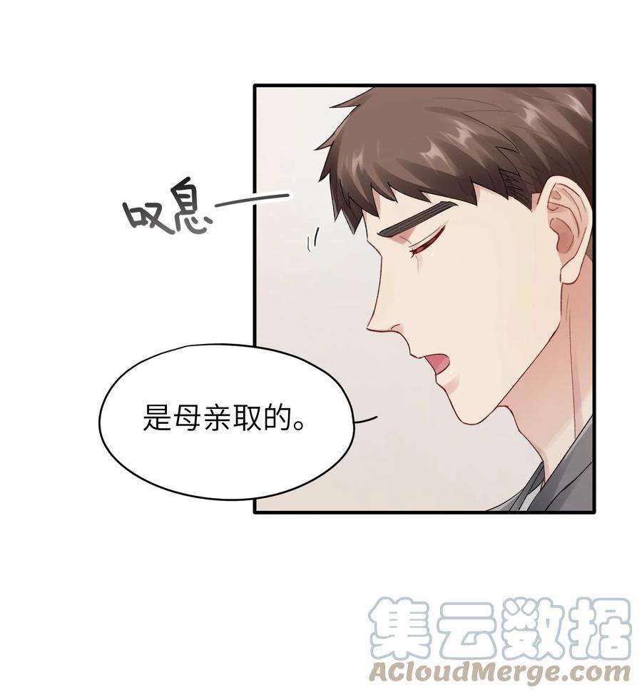 烧不尽14话 竟然还打脸