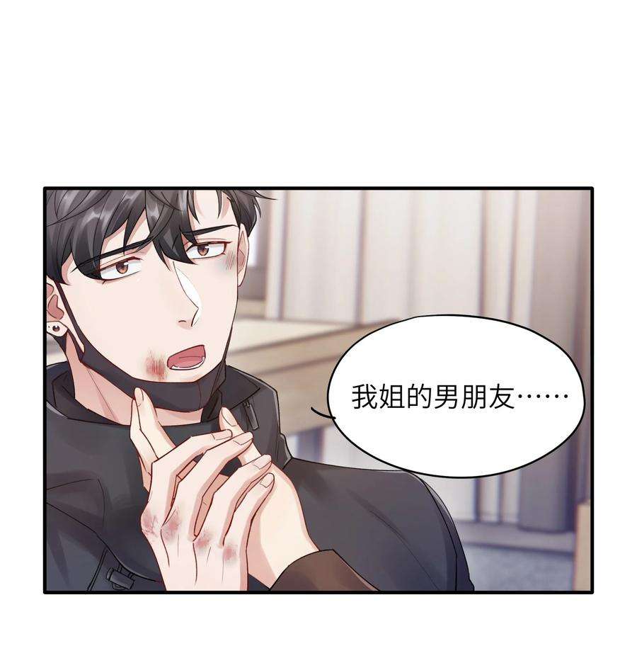 烧不尽15话 恶枭