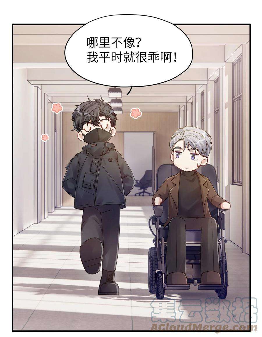 烧不尽15话 恶枭