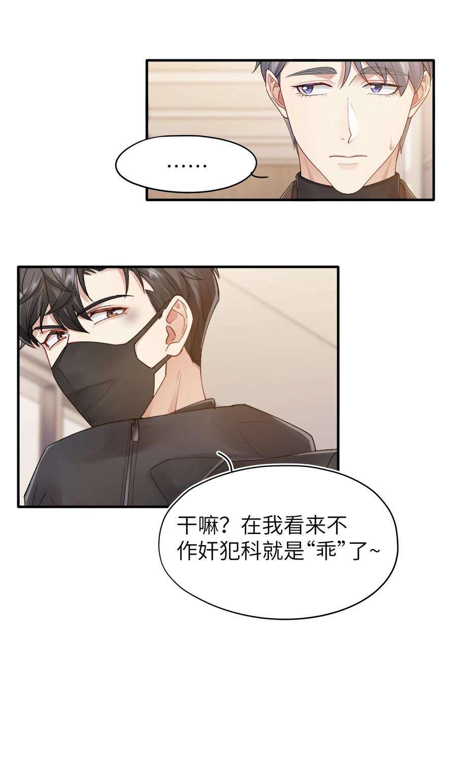 烧不尽15话 恶枭