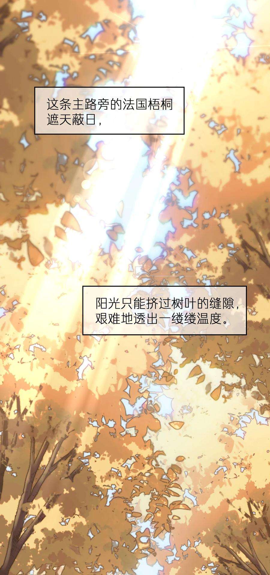 烧不尽15话 恶枭