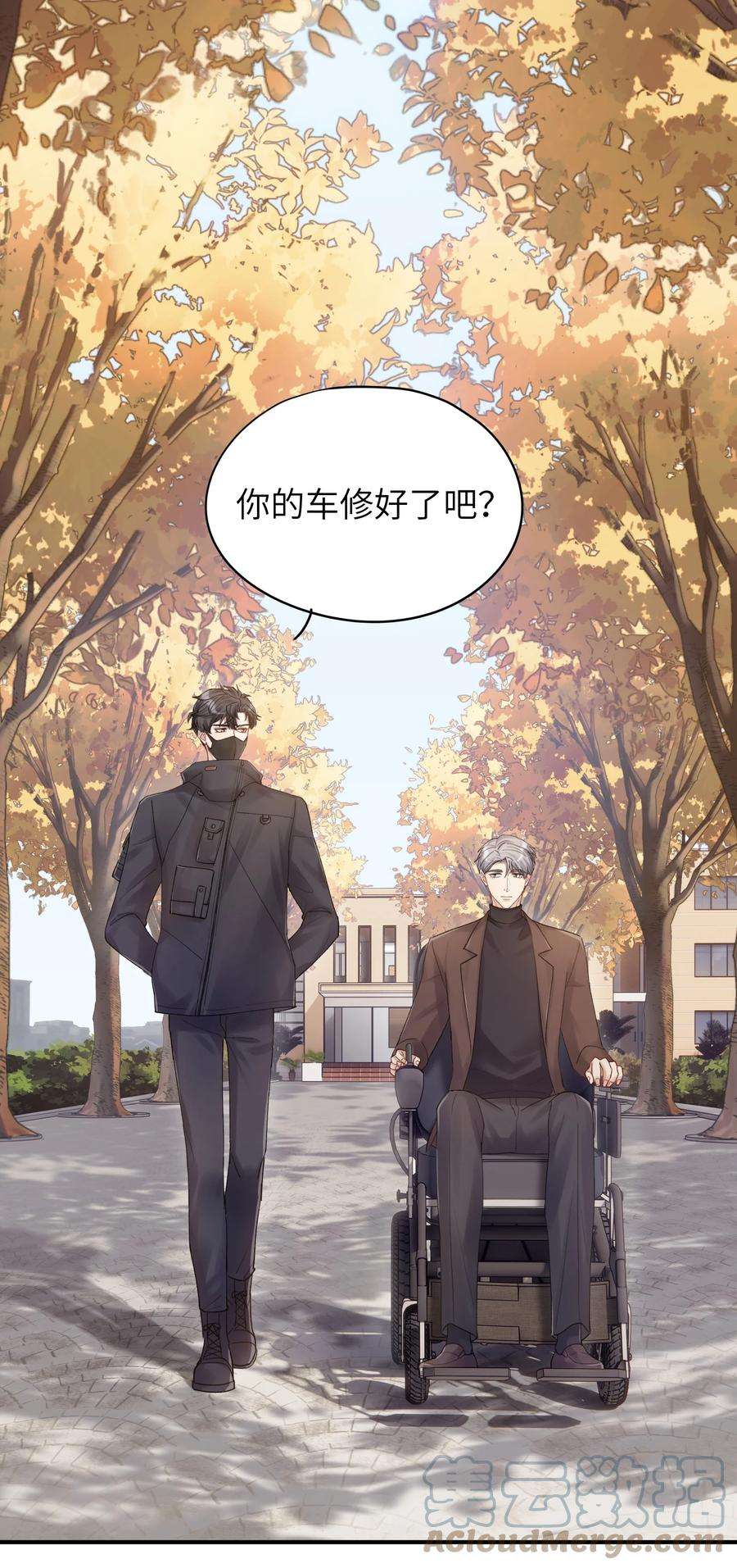 烧不尽15话 恶枭