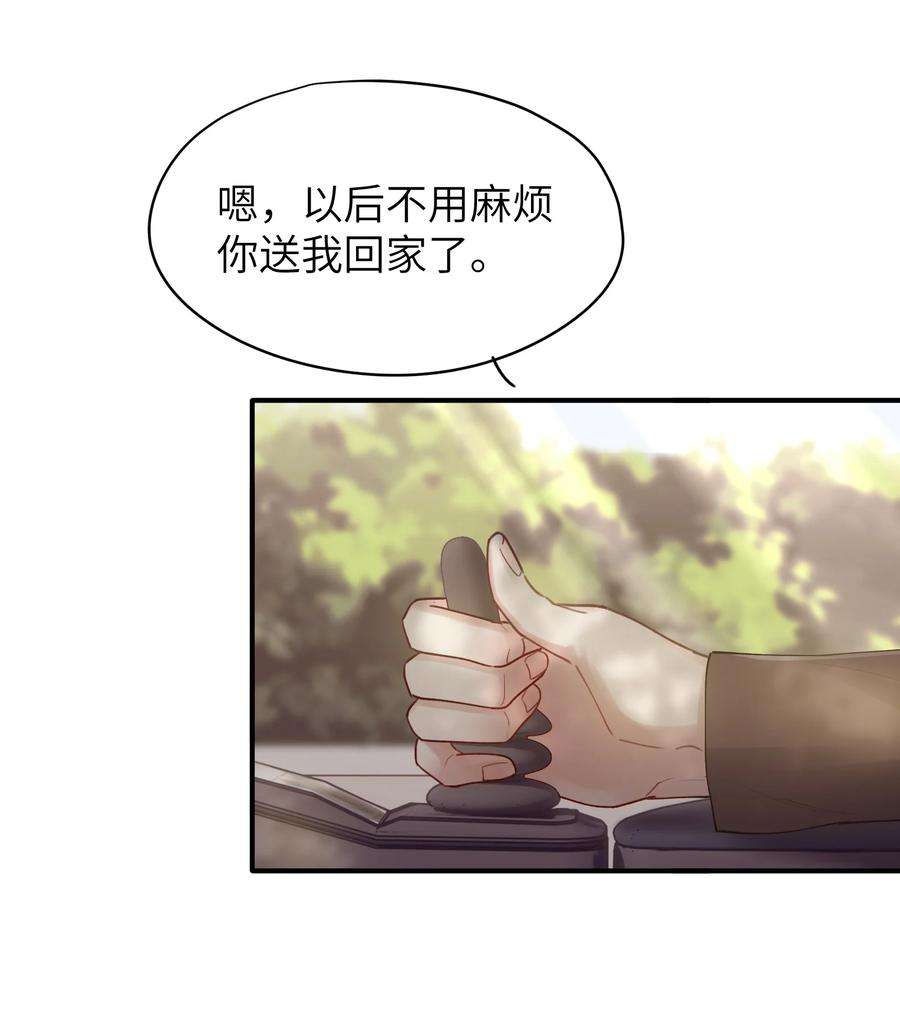 烧不尽15话 恶枭