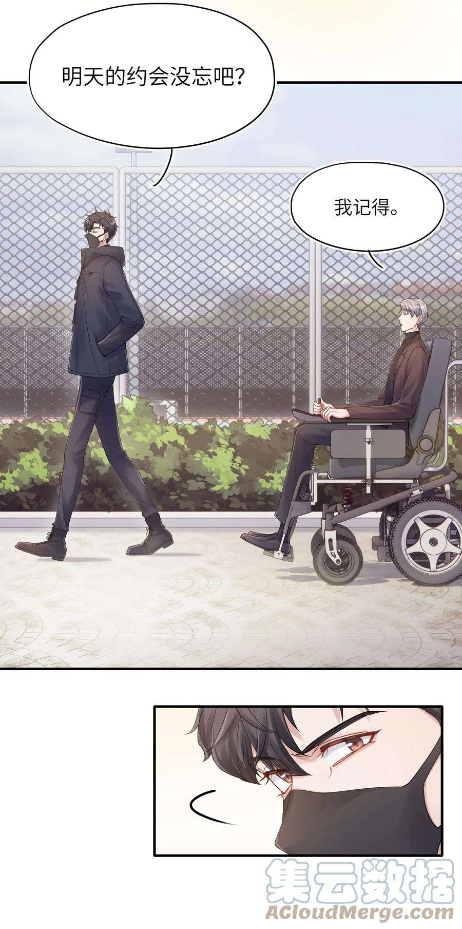 烧不尽15话 恶枭