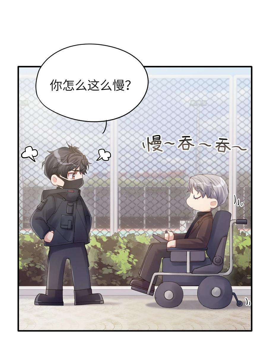 烧不尽15话 恶枭