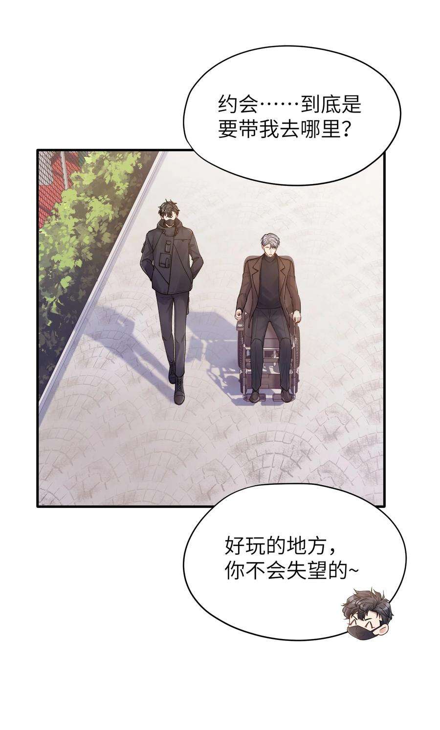 烧不尽15话 恶枭
