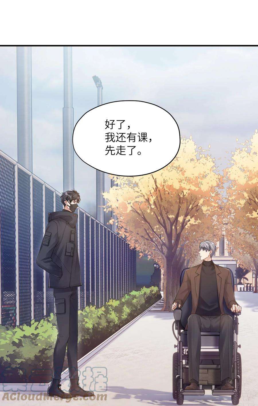 烧不尽15话 恶枭