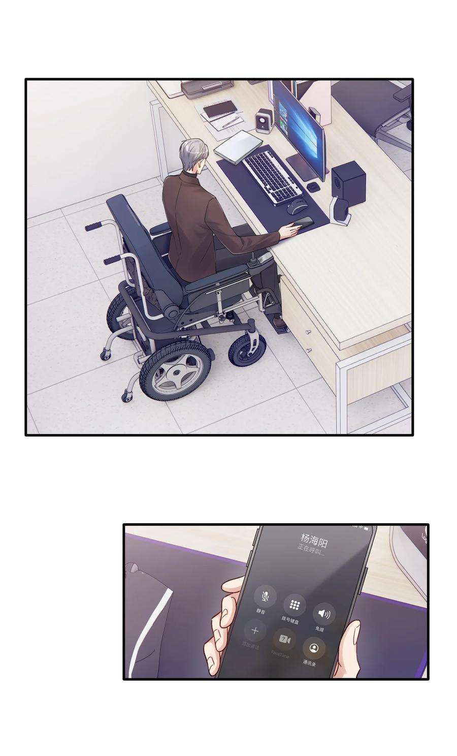 烧不尽15话 恶枭