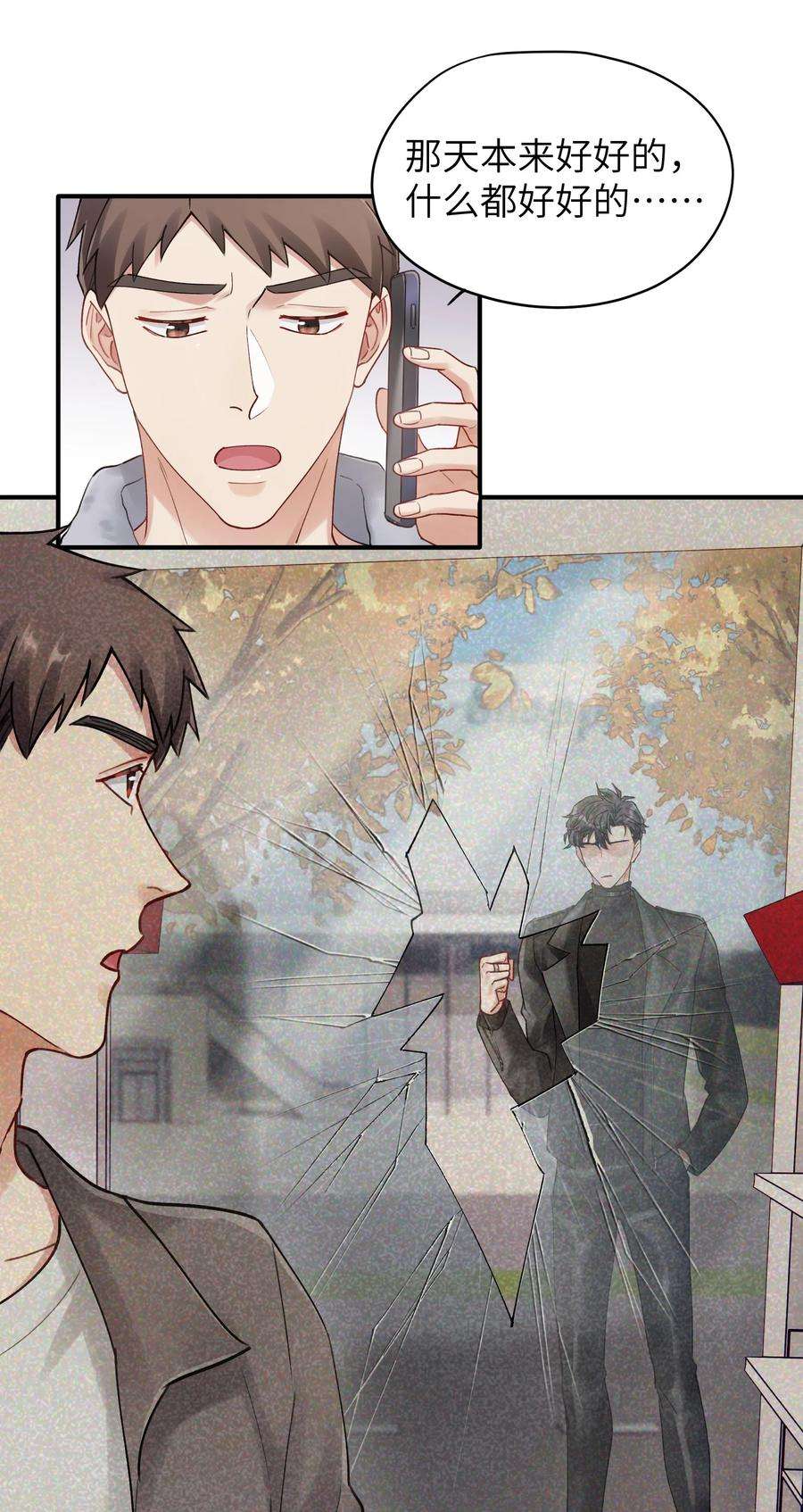 烧不尽15话 恶枭
