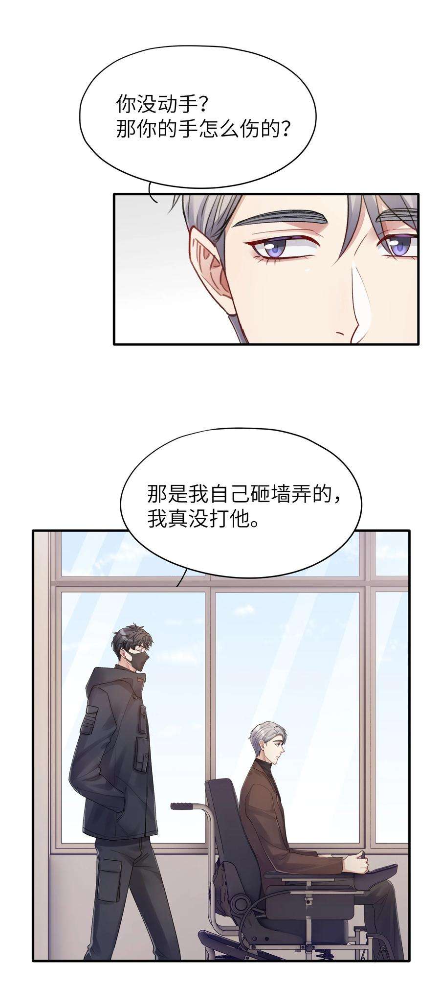 烧不尽15话 恶枭