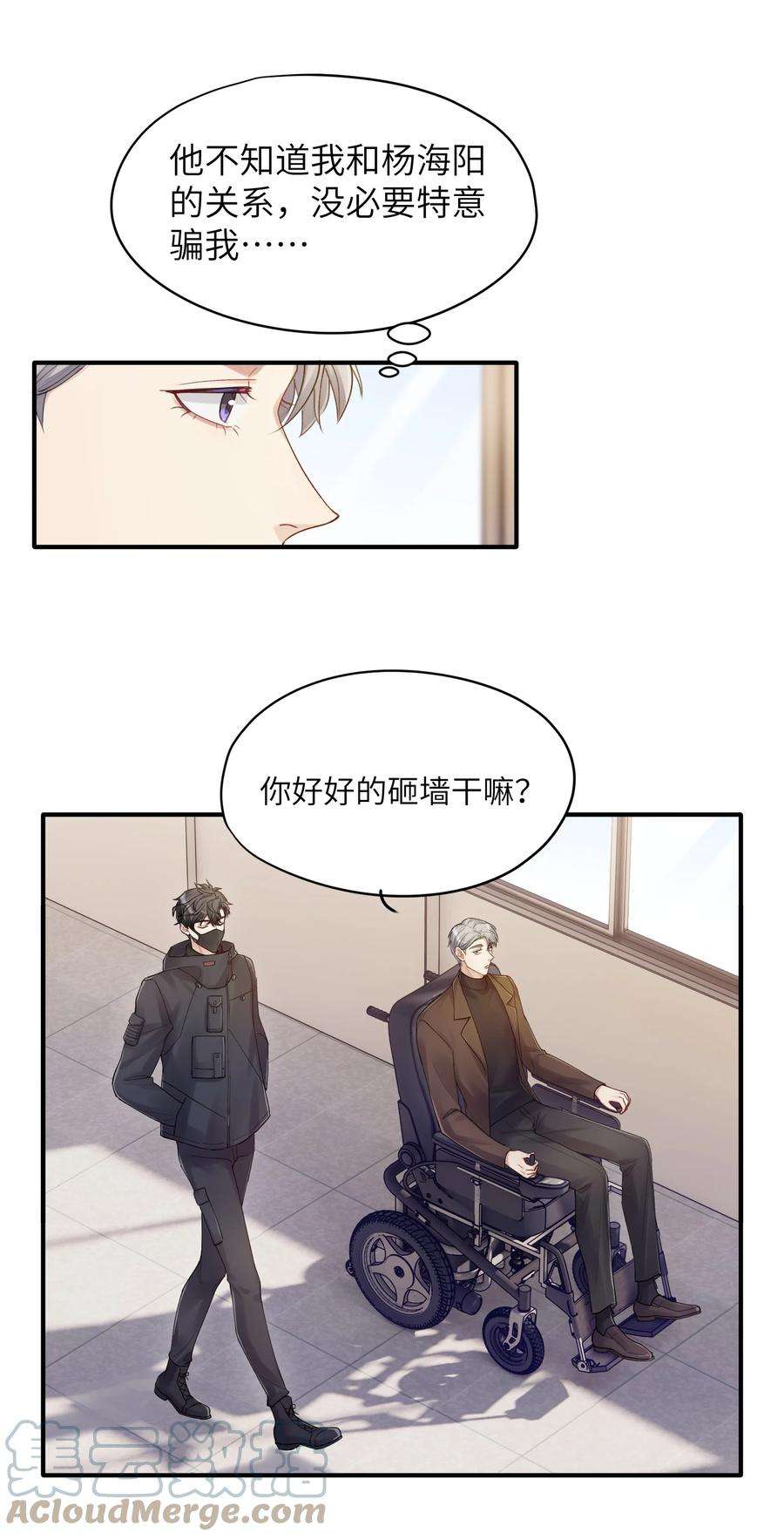 烧不尽15话 恶枭