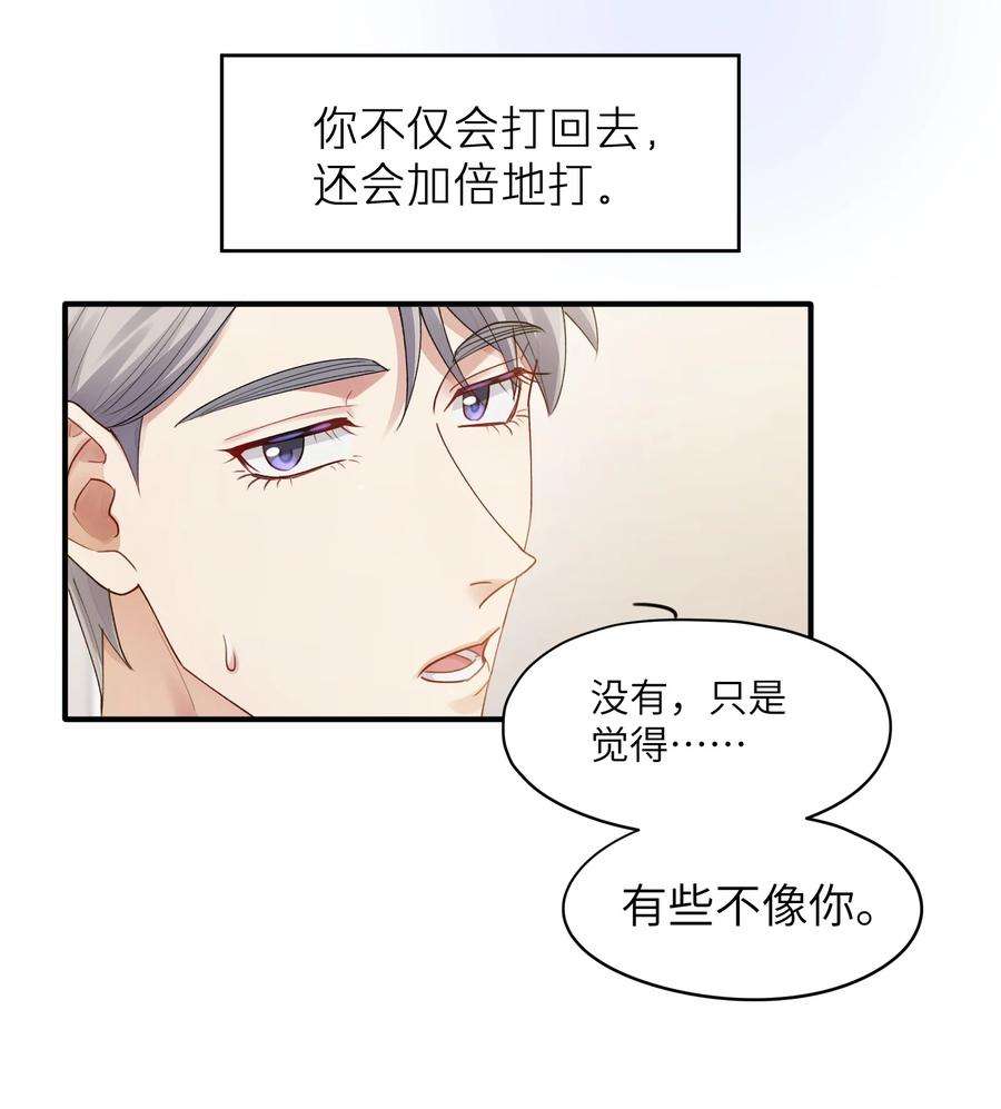 烧不尽15话 恶枭