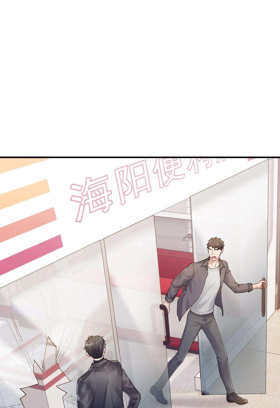 烧不尽16话 旧梦