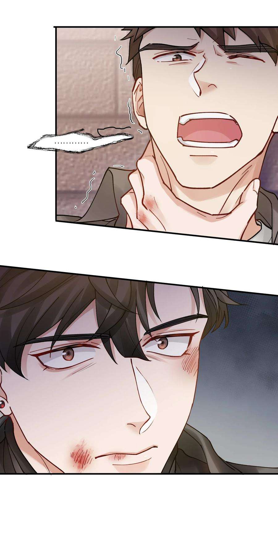 烧不尽16话 旧梦
