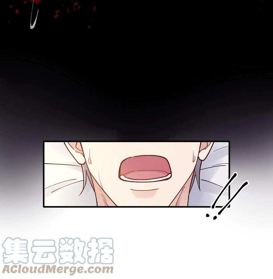 烧不尽16话 旧梦