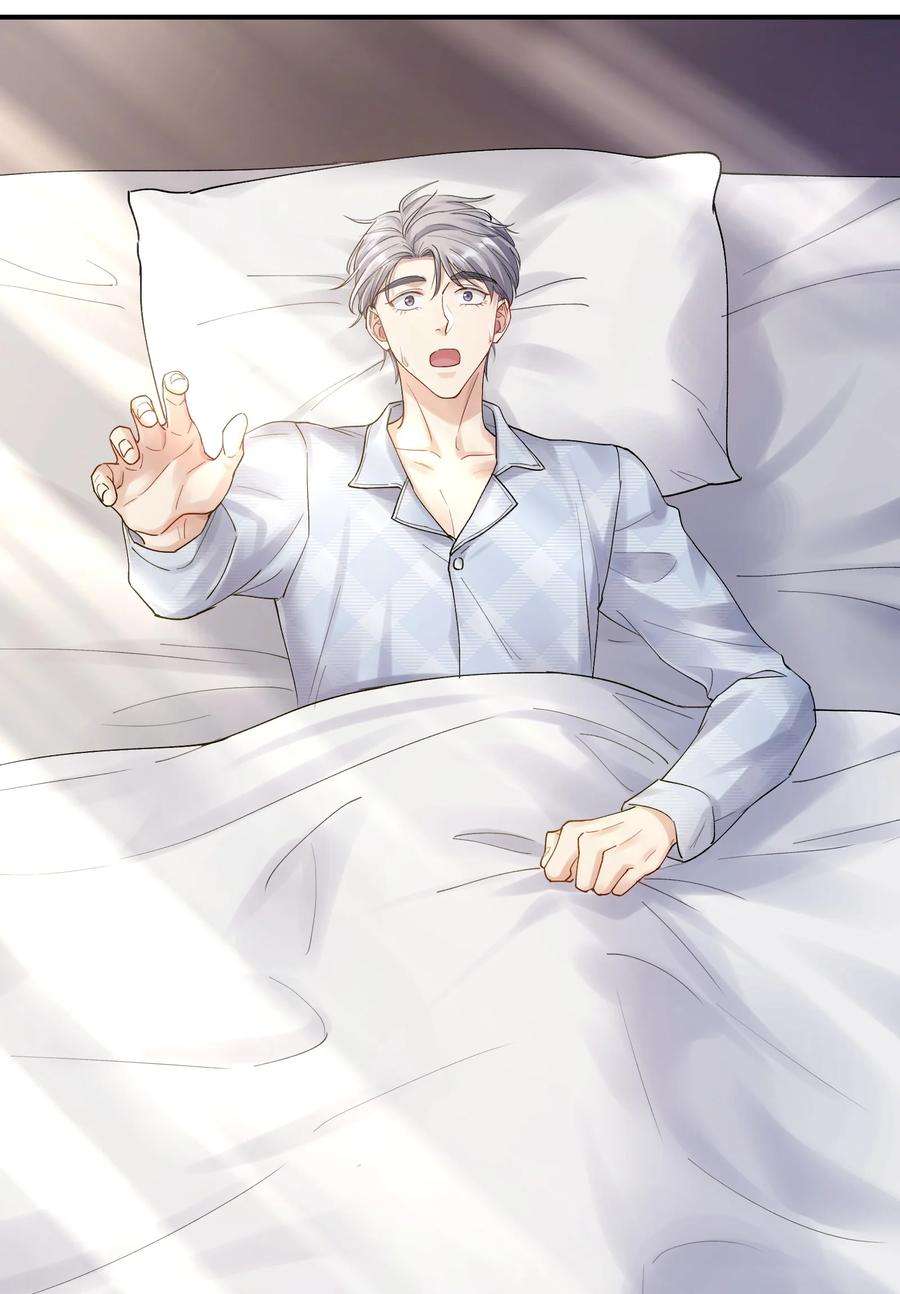 烧不尽16话 旧梦